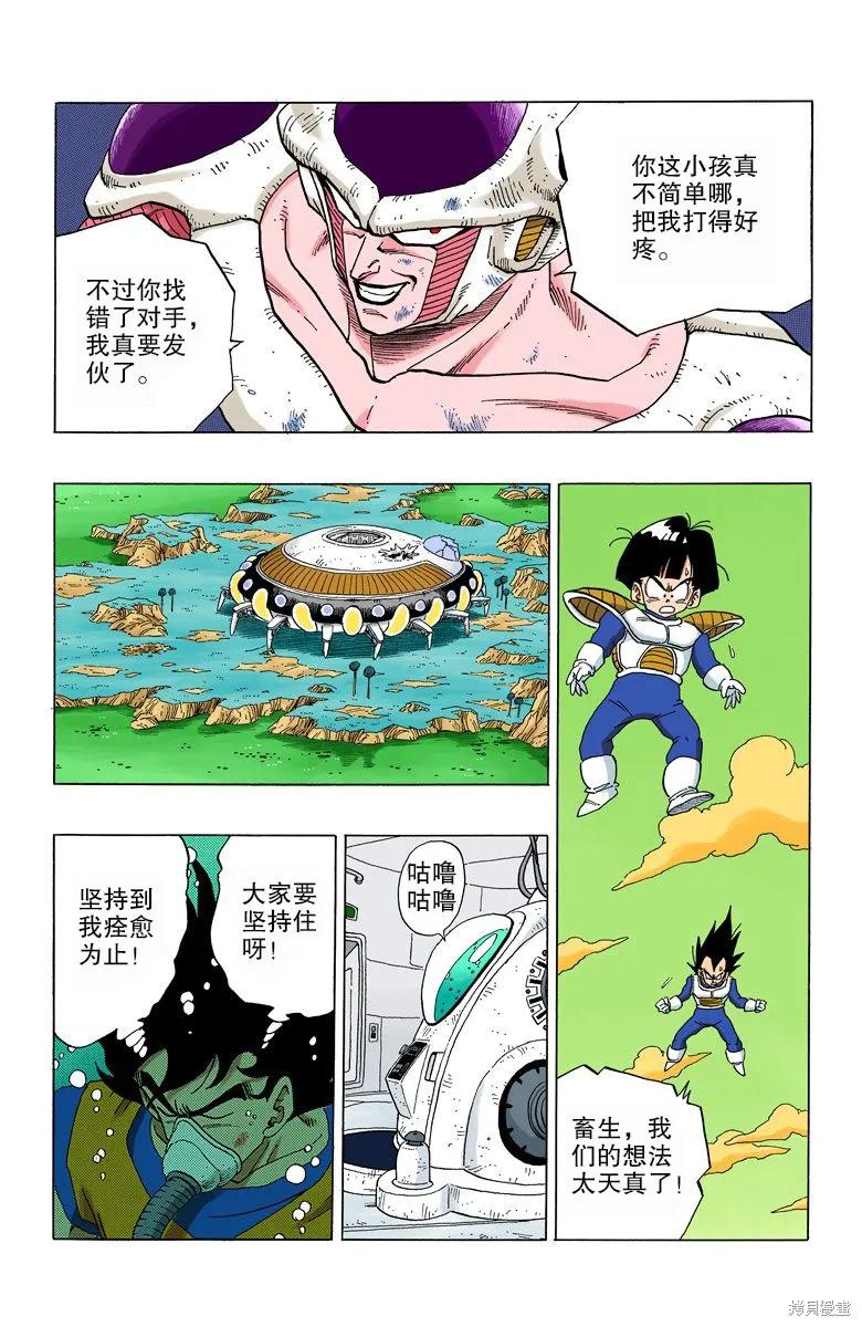 第63页