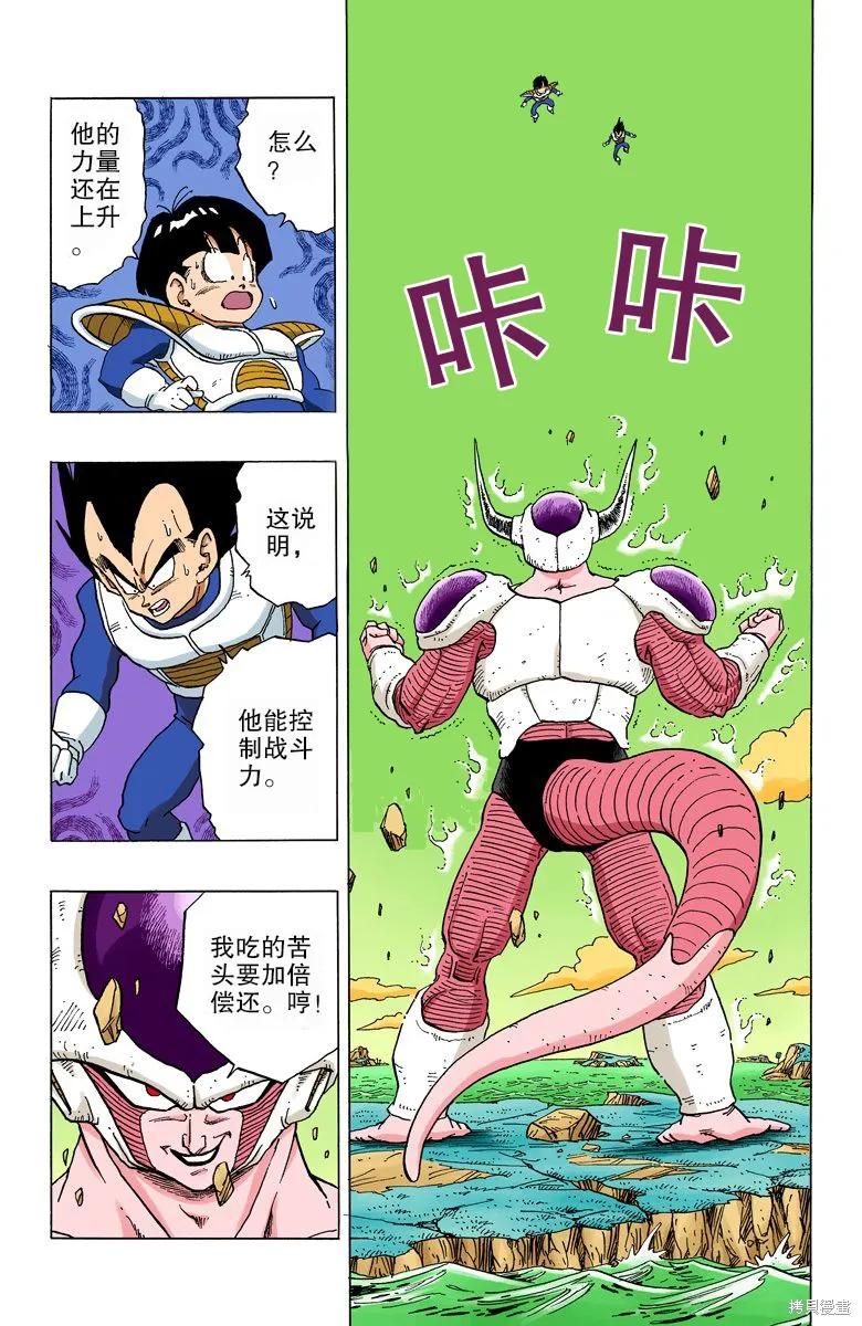 第66页