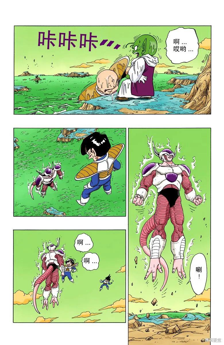 第67页