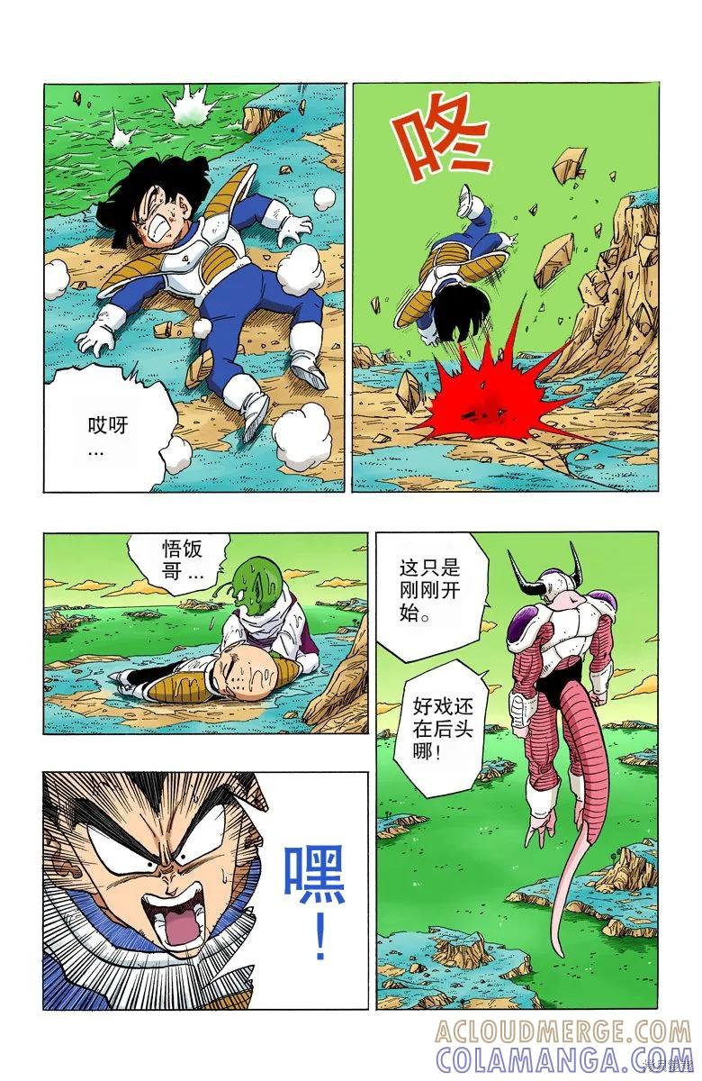 第69页