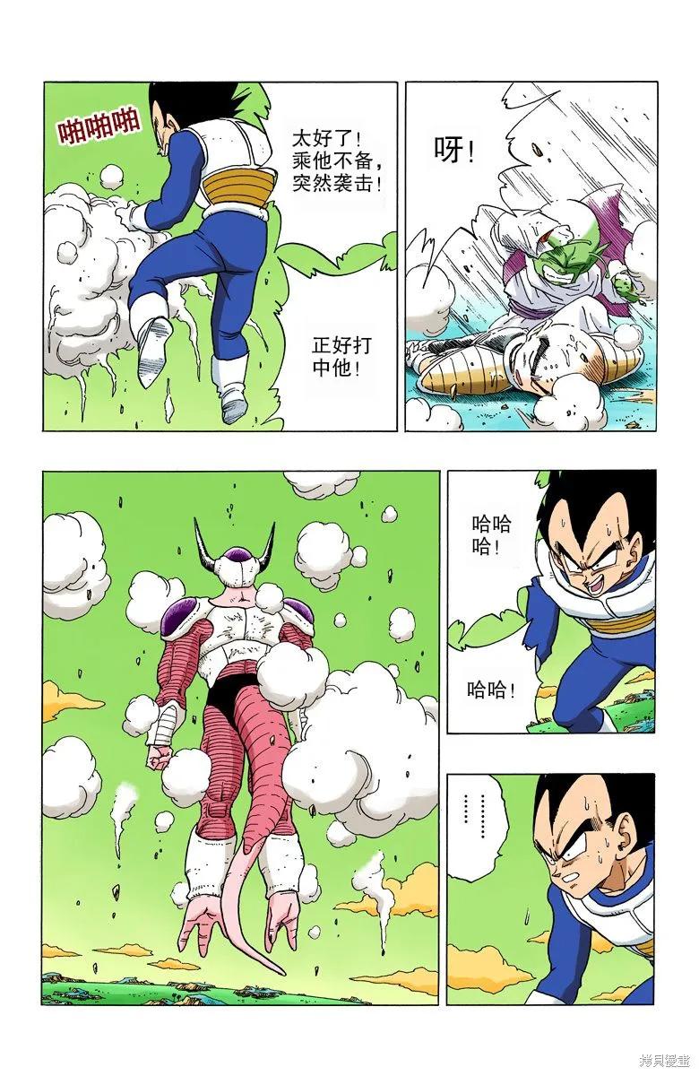 第71页