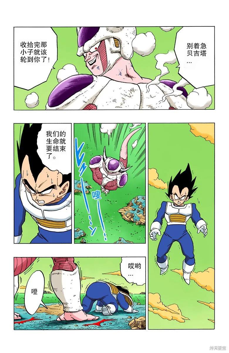 第72页