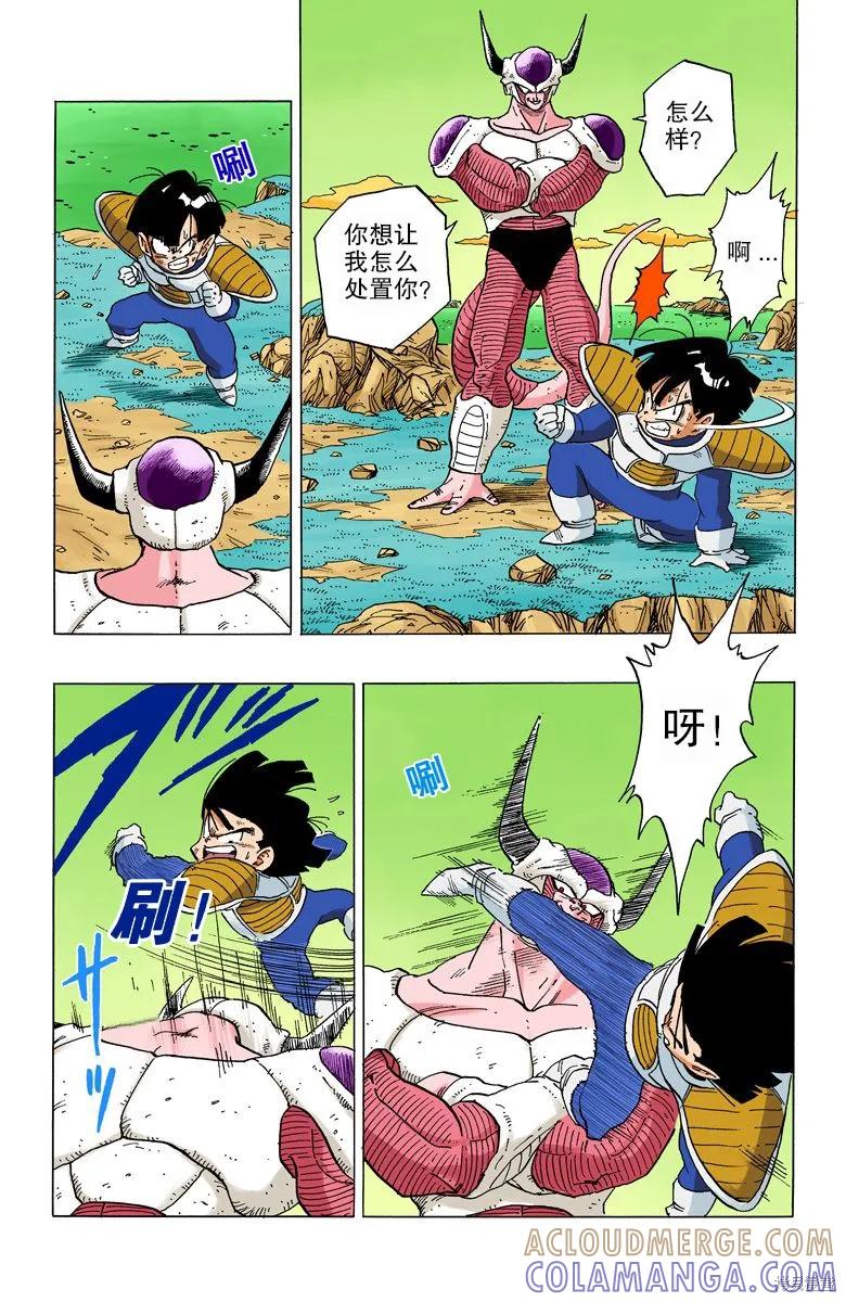 第73页