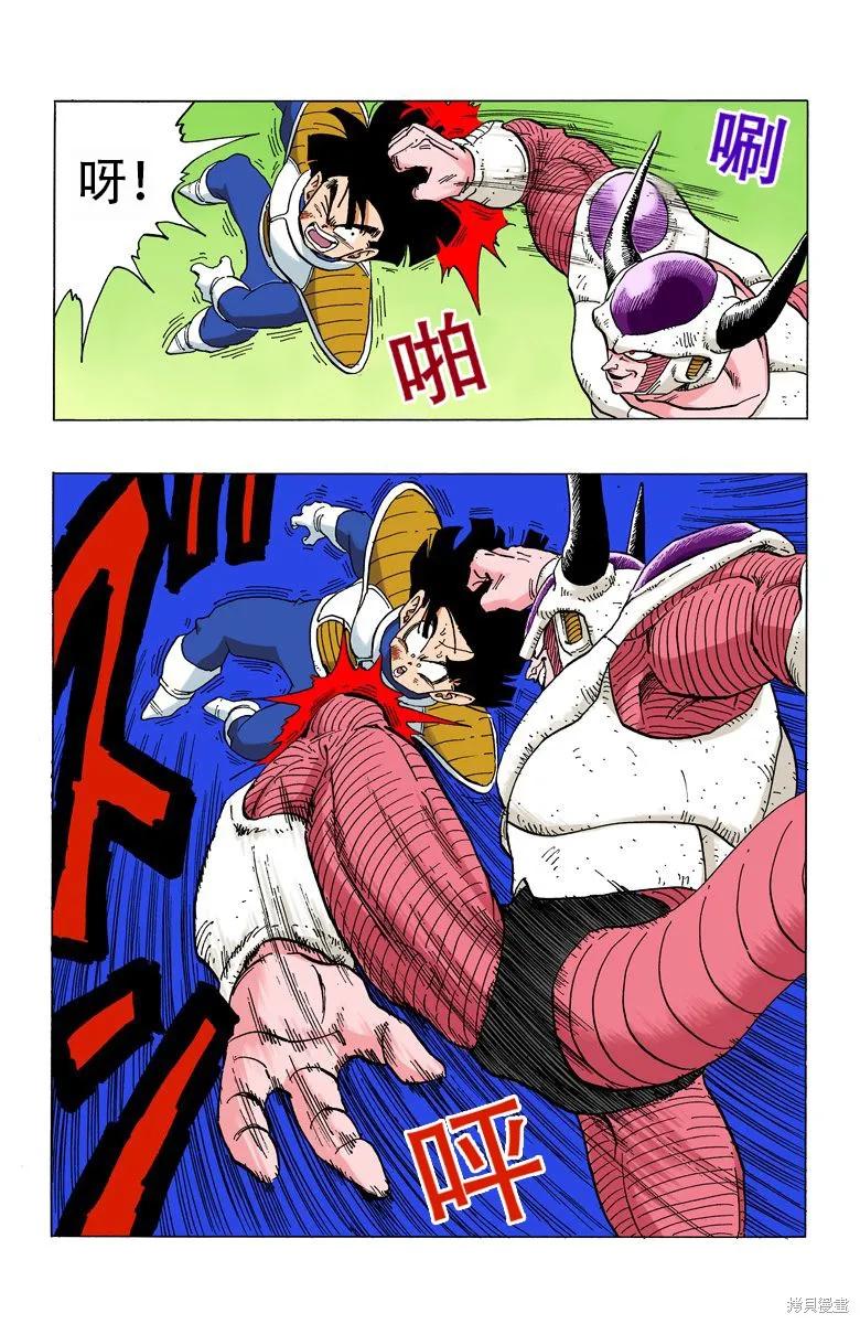 第74页