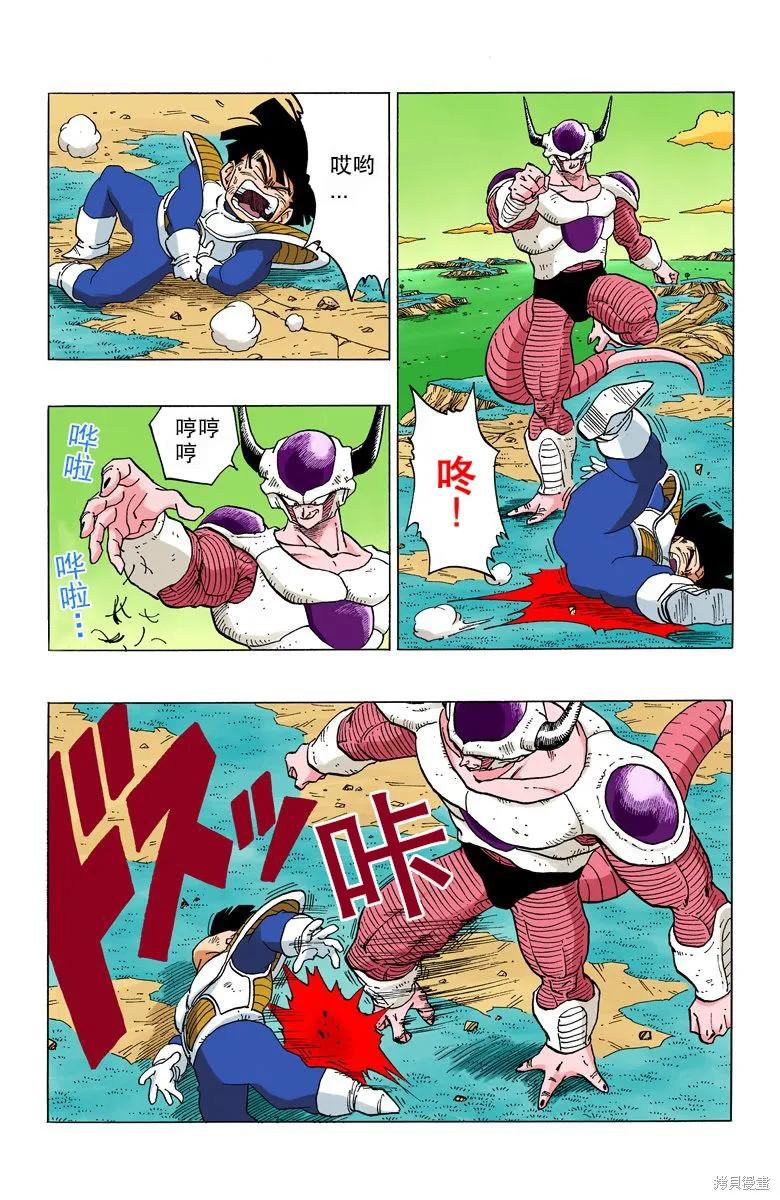 第75页