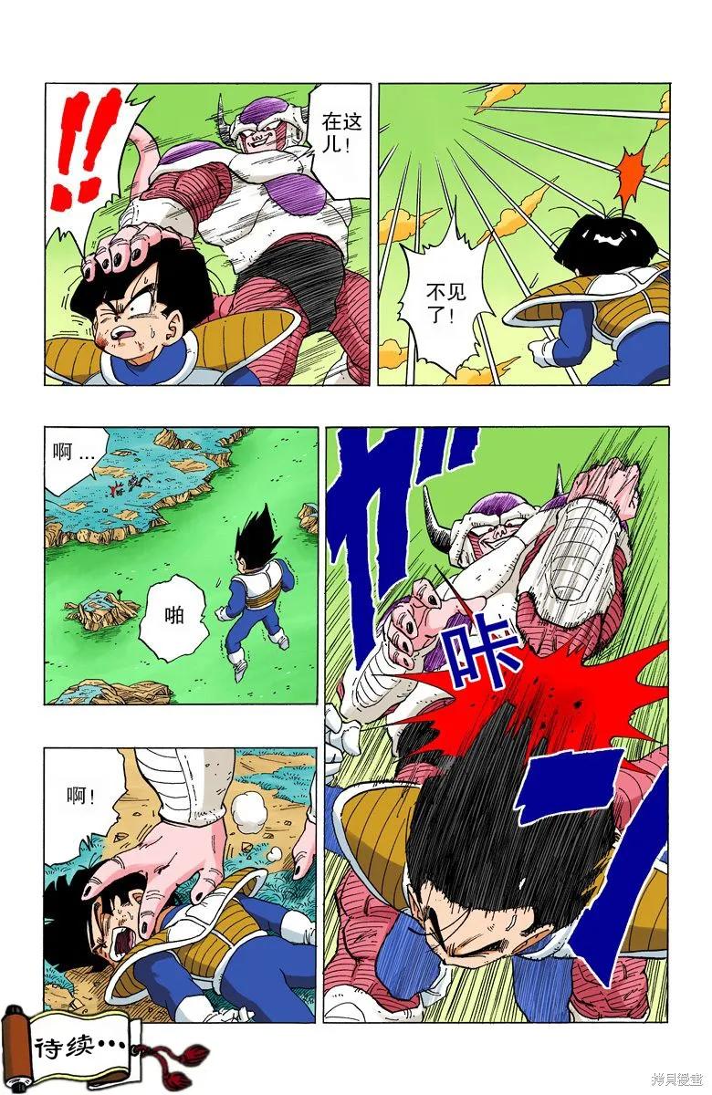 第78页