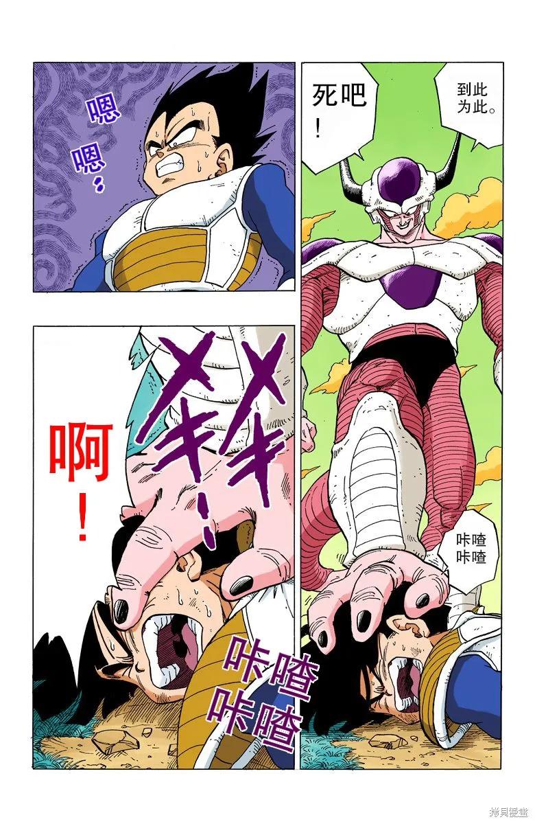 第80页
