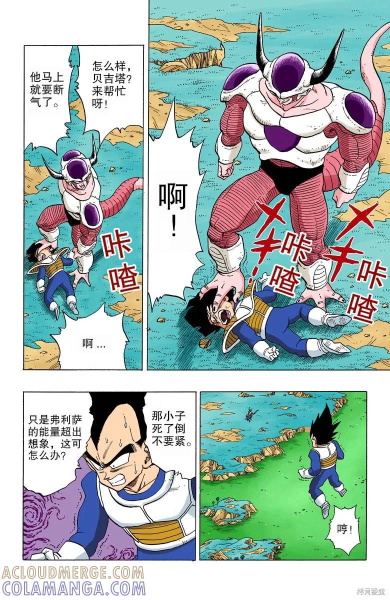第81页