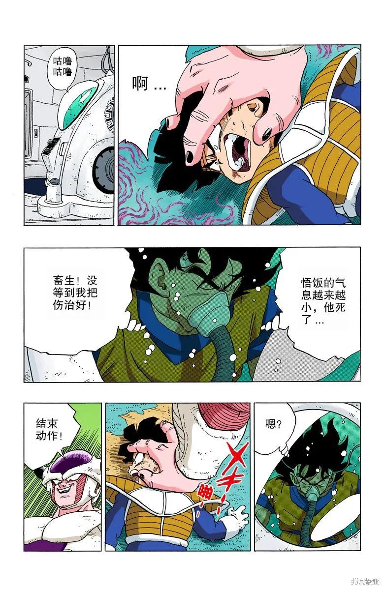 第82页
