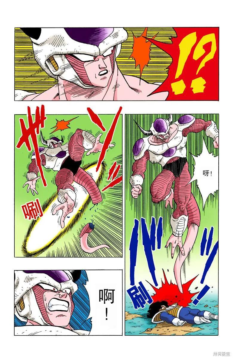 第83页