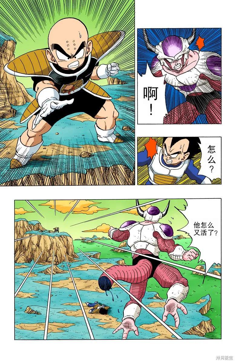 第84页