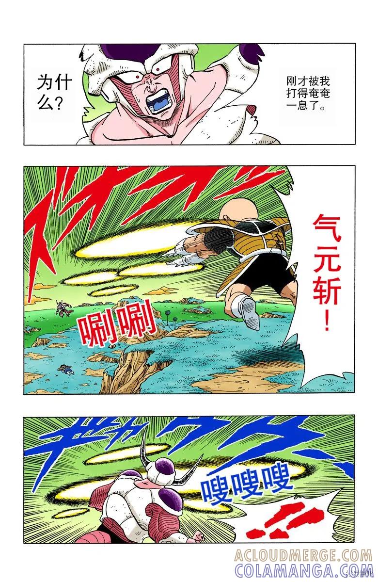 第85页