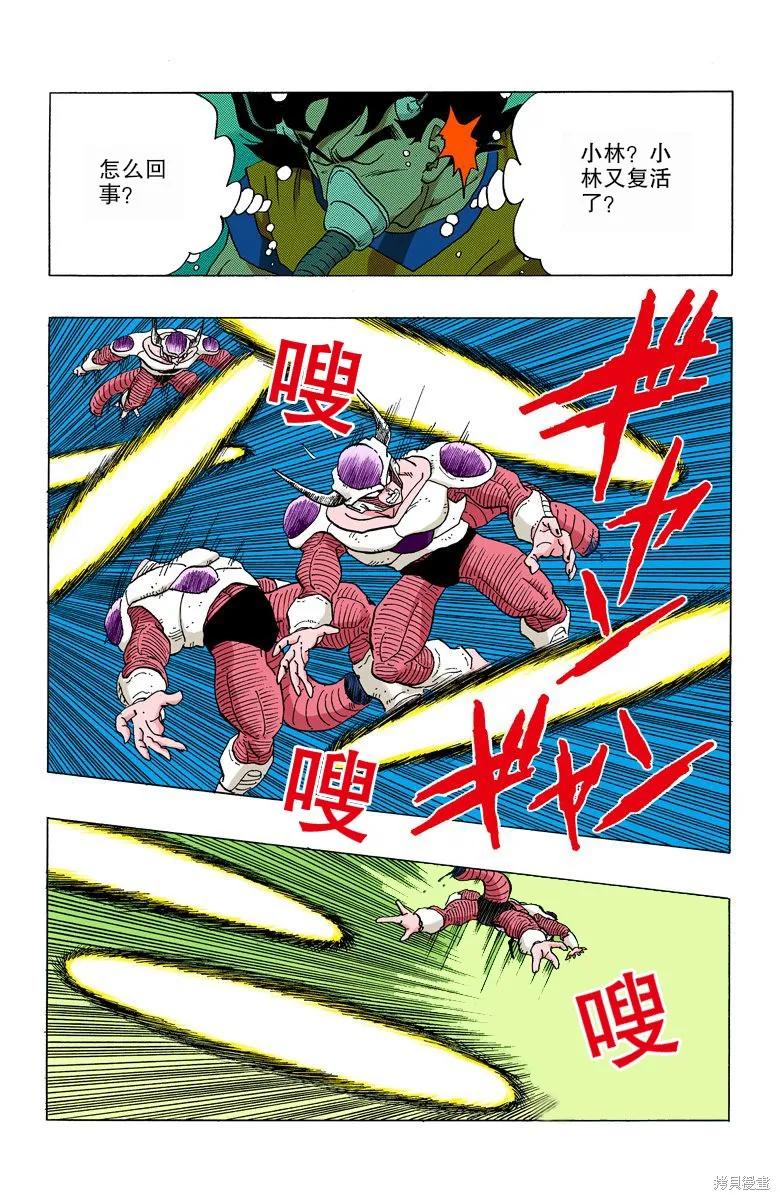 第86页