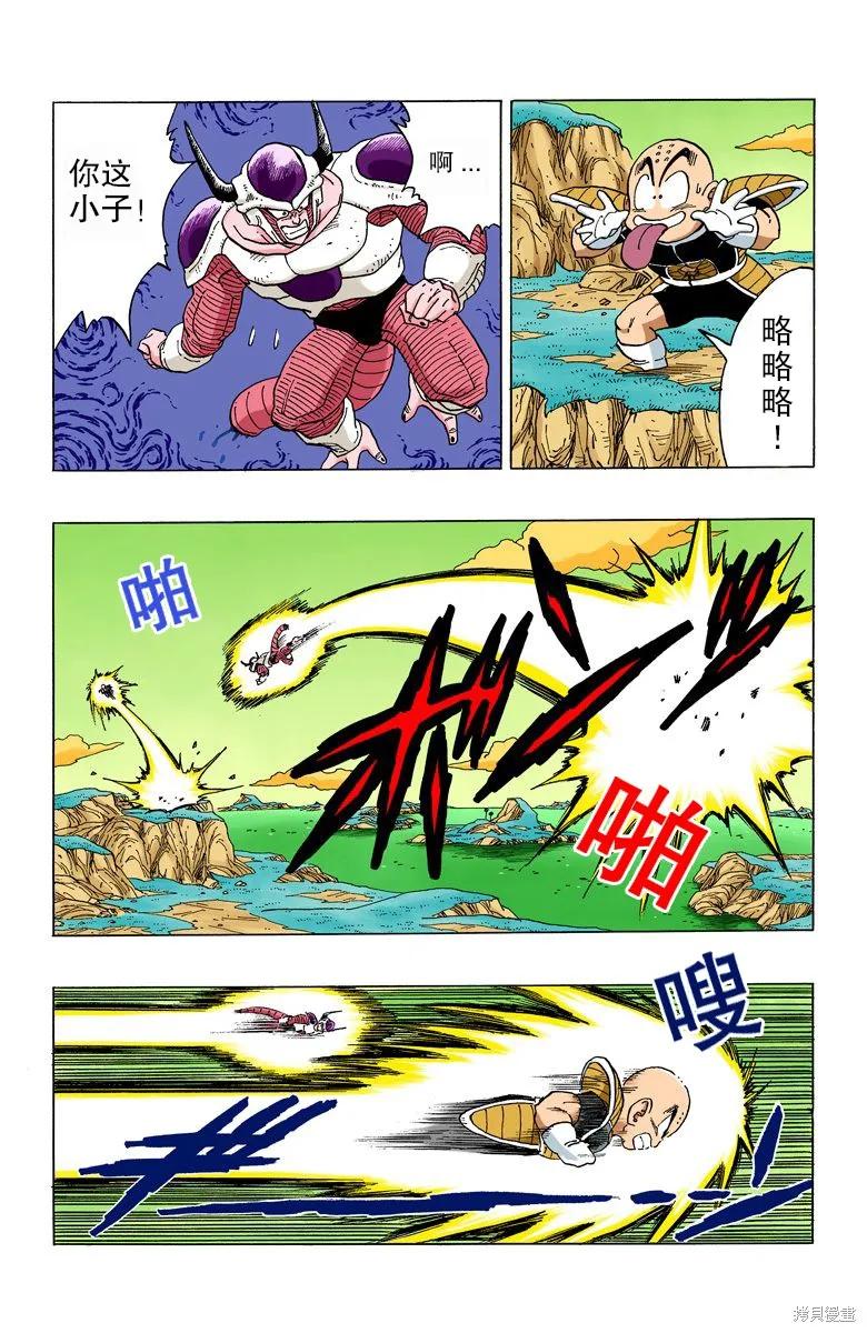 第87页