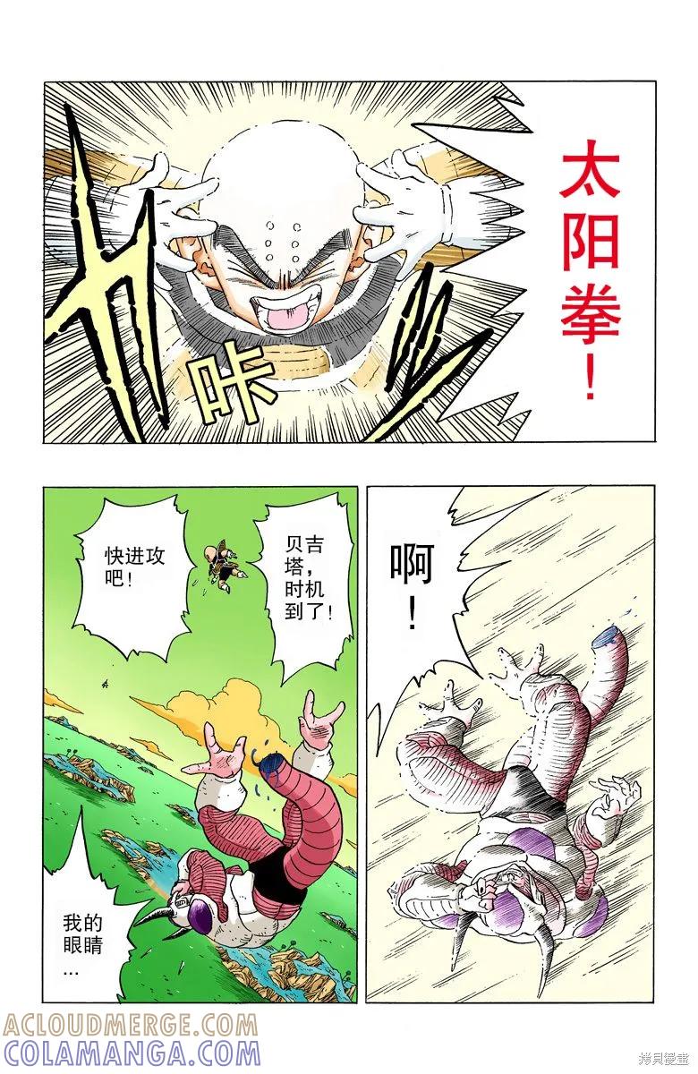 第89页
