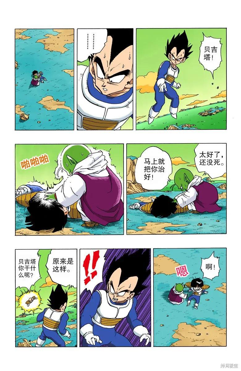 第90页