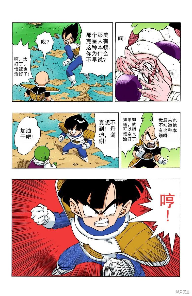 第91页