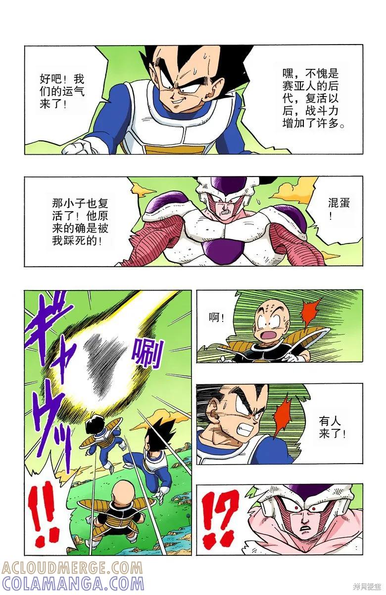 第93页