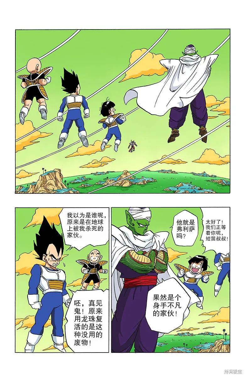 第96页