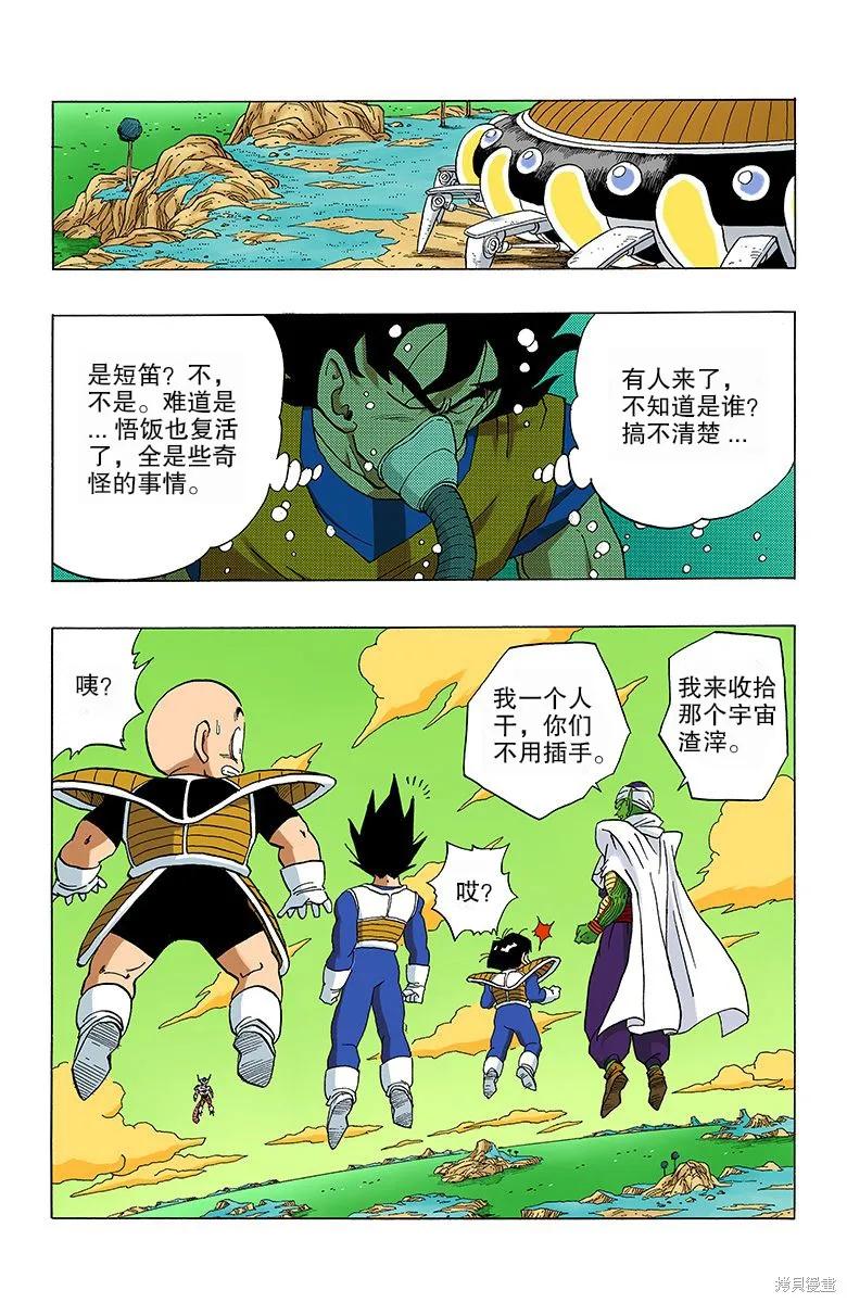 第98页