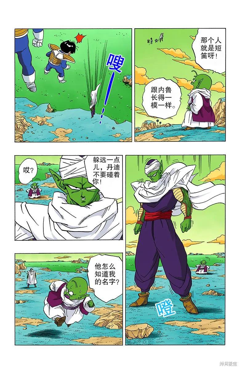 第99页