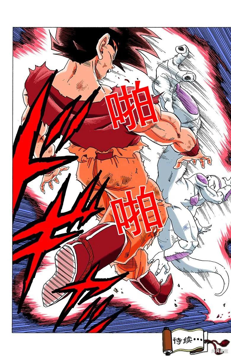 第104页