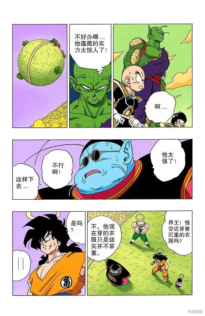 第107页