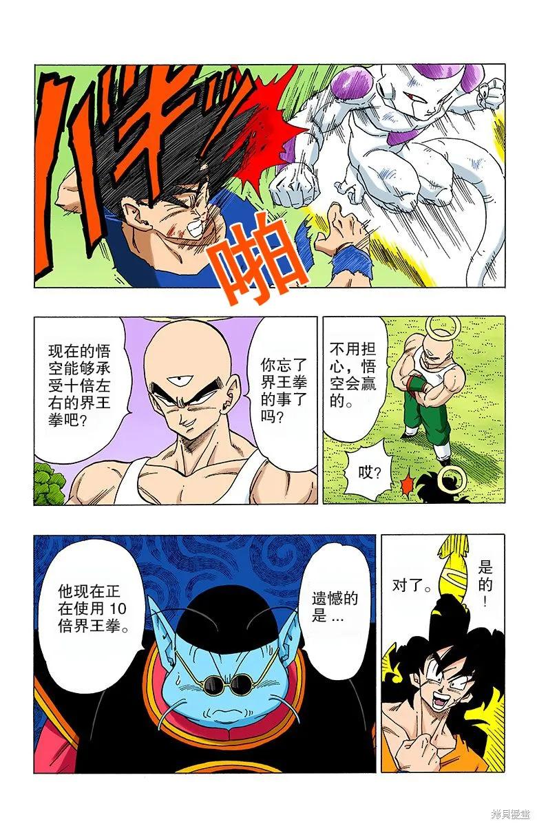 第108页