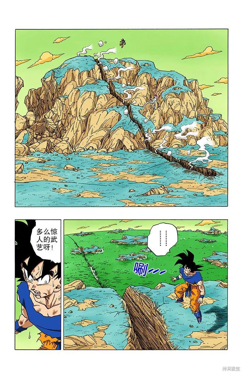 第112页