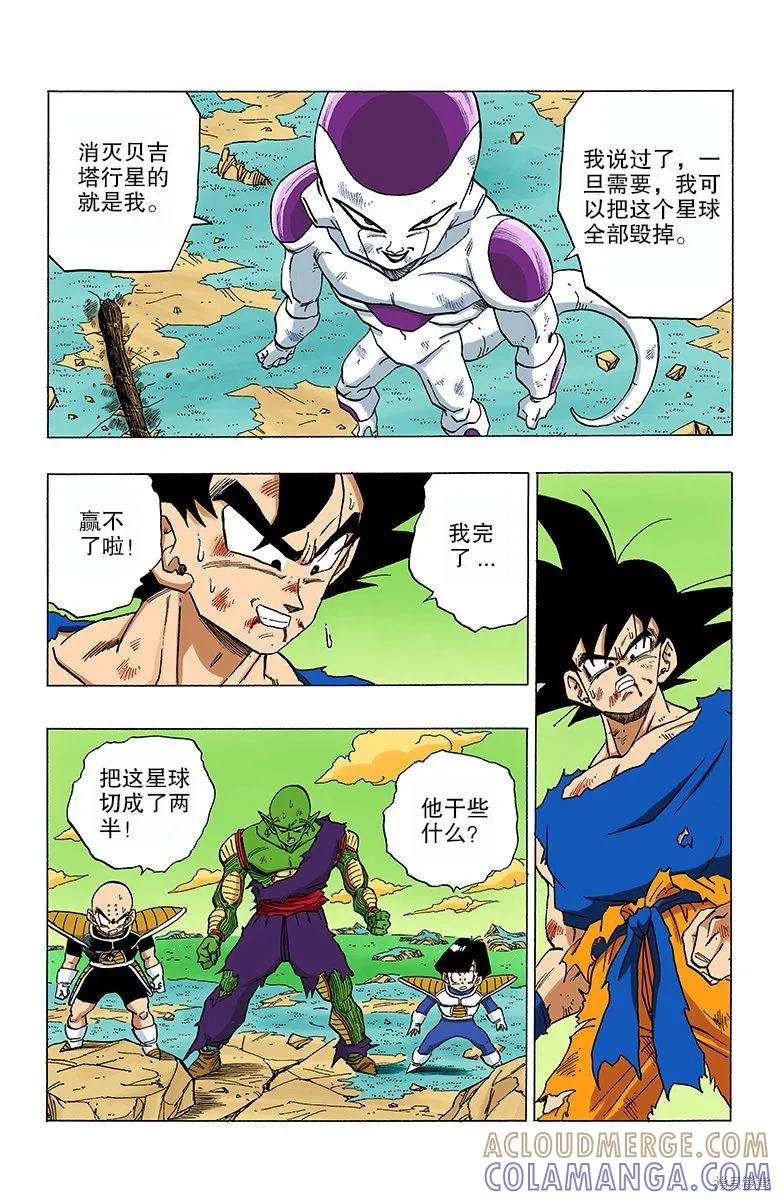 第113页