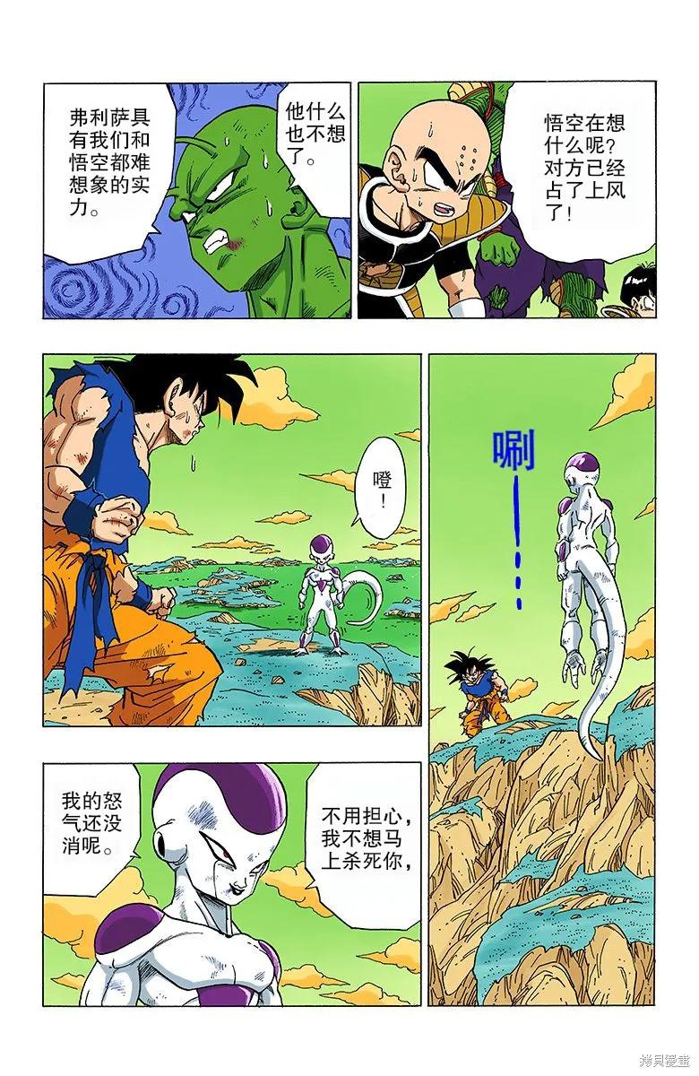 第114页