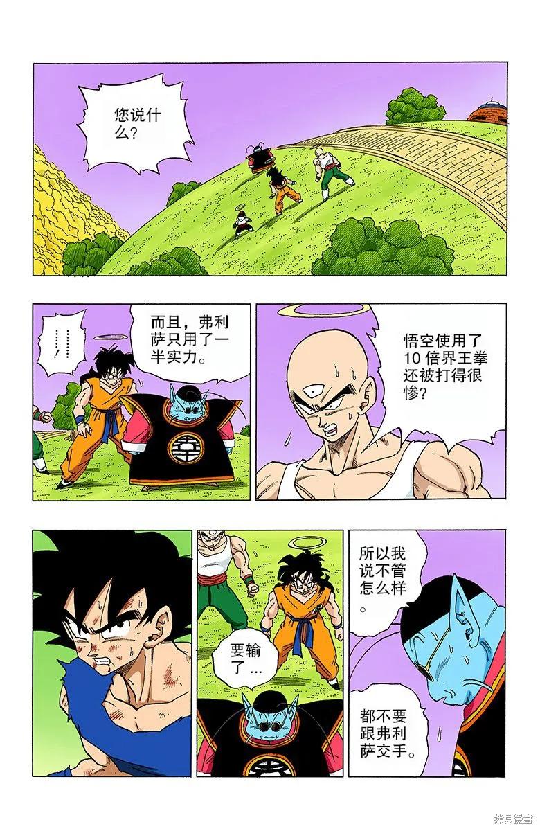 第115页
