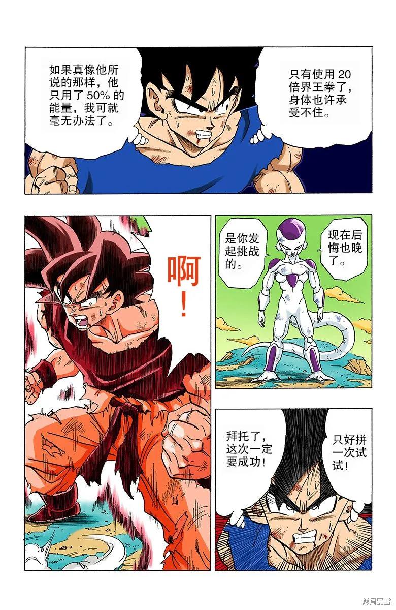 第116页
