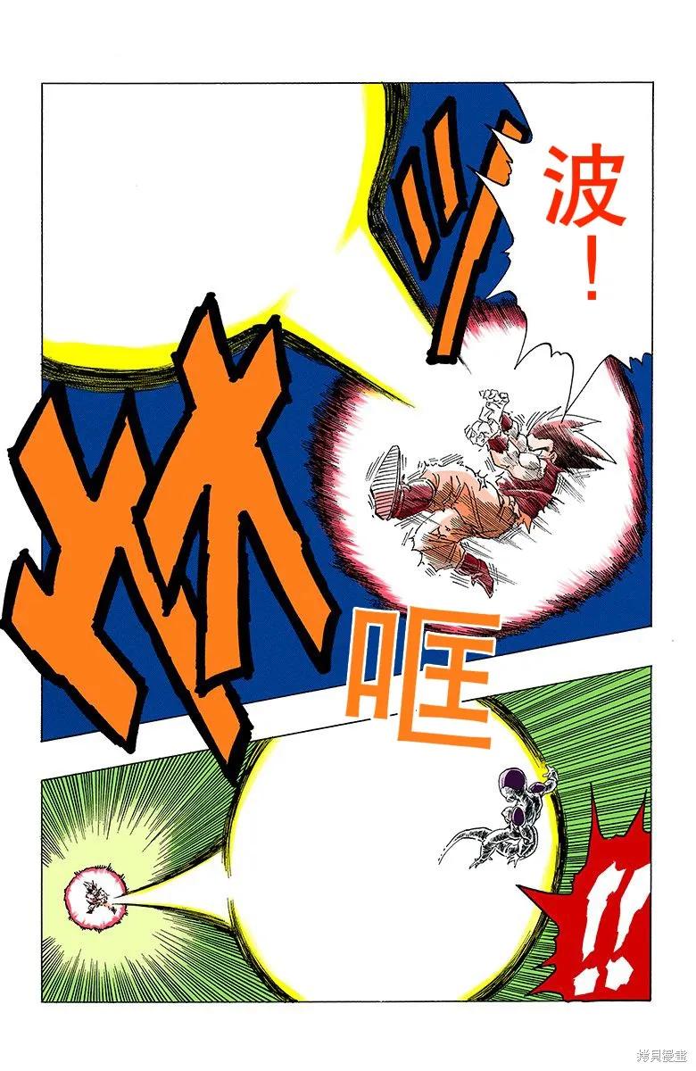 第120页