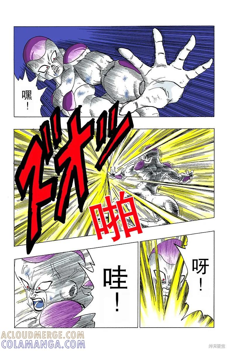 第121页