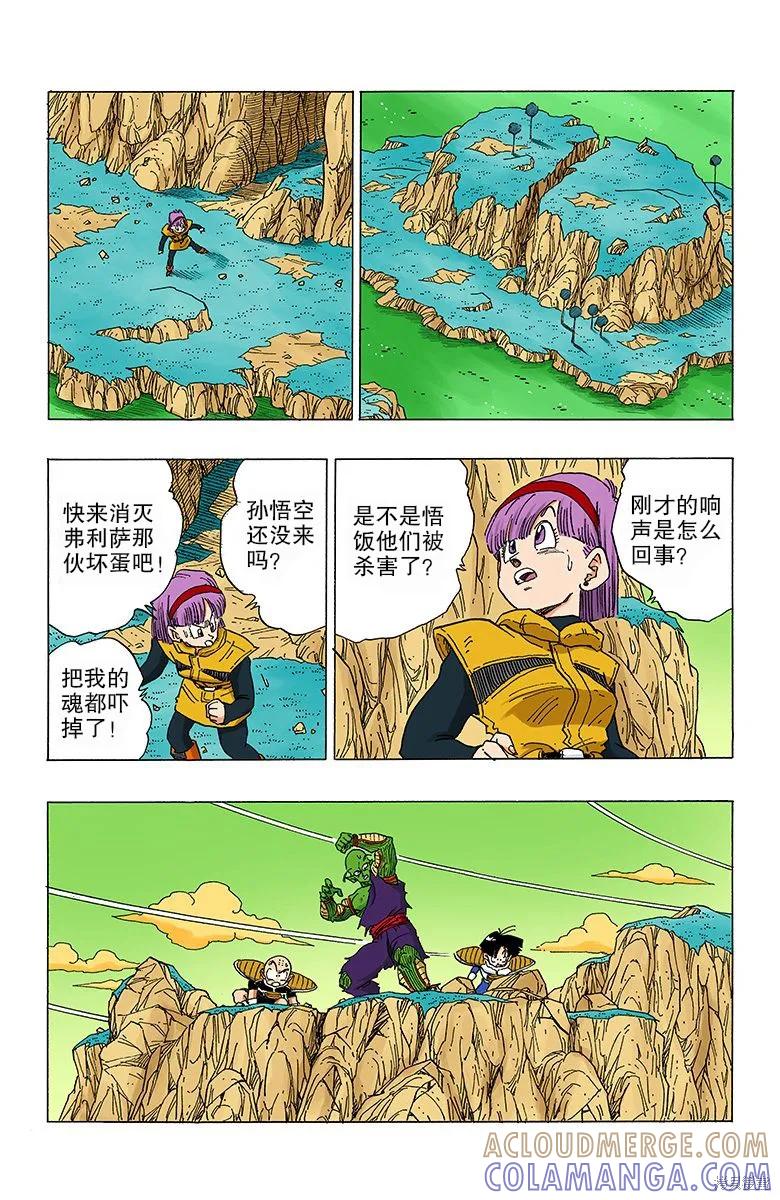 第125页
