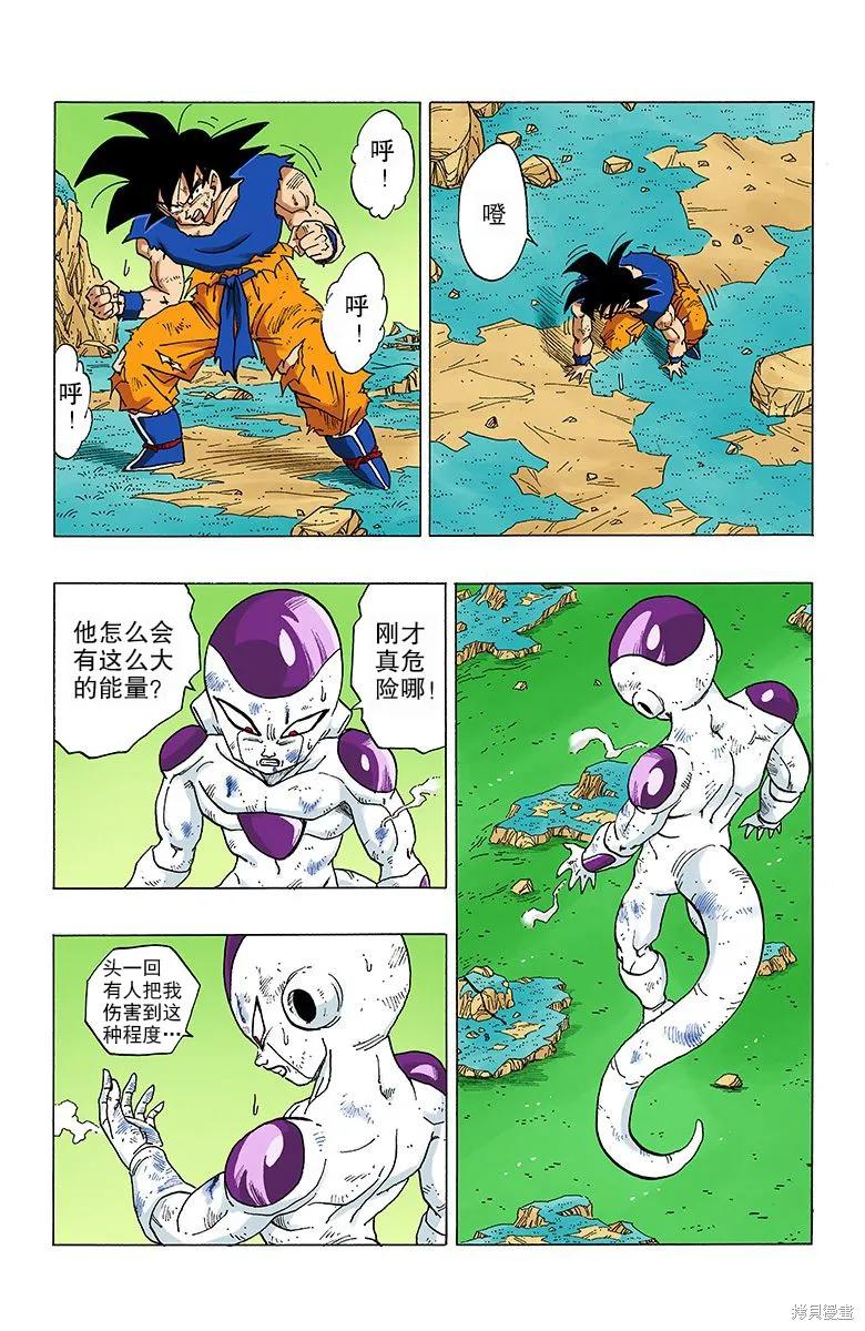 第127页
