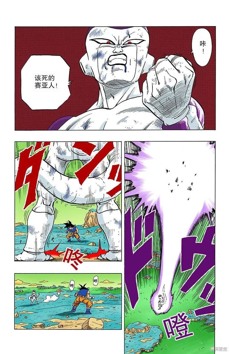 第128页
