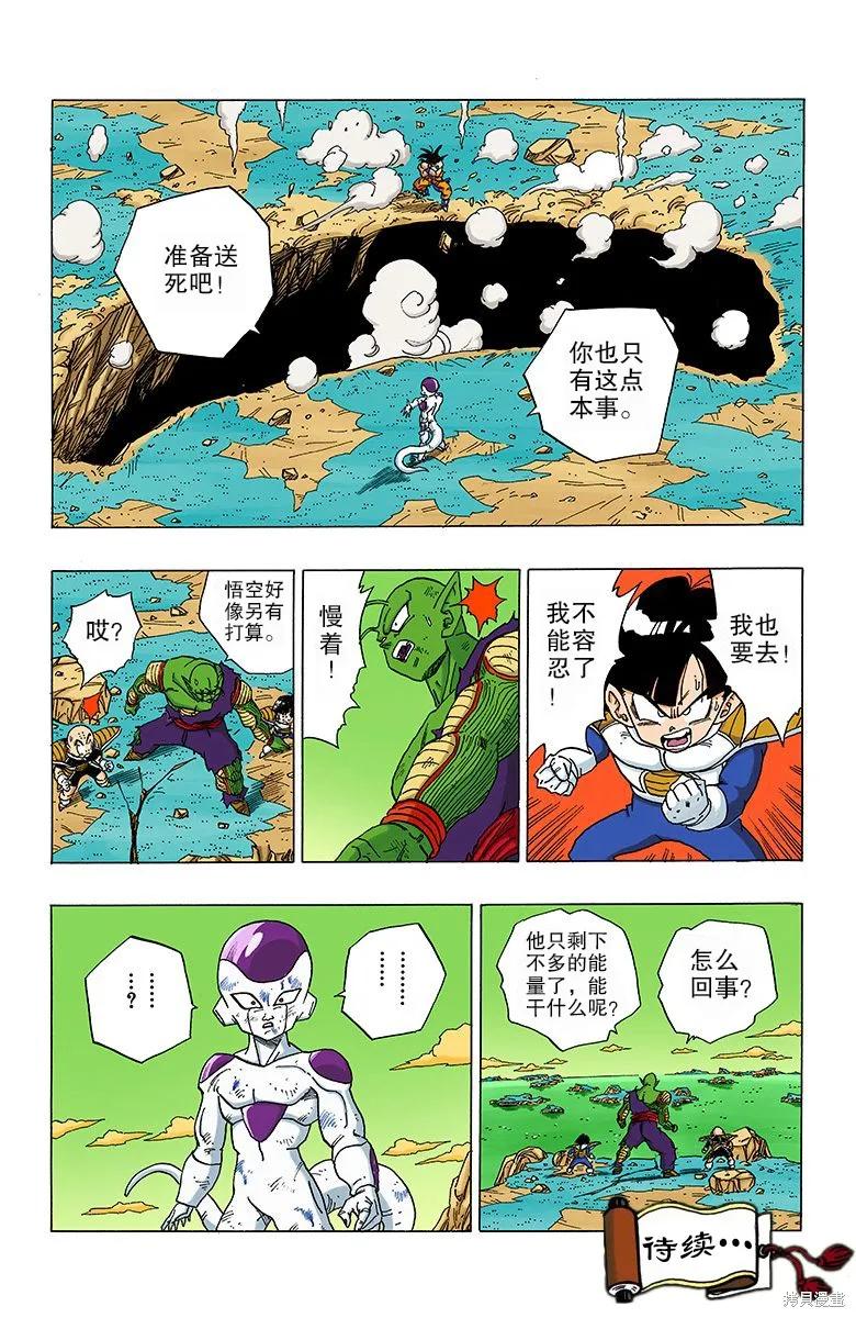第134页