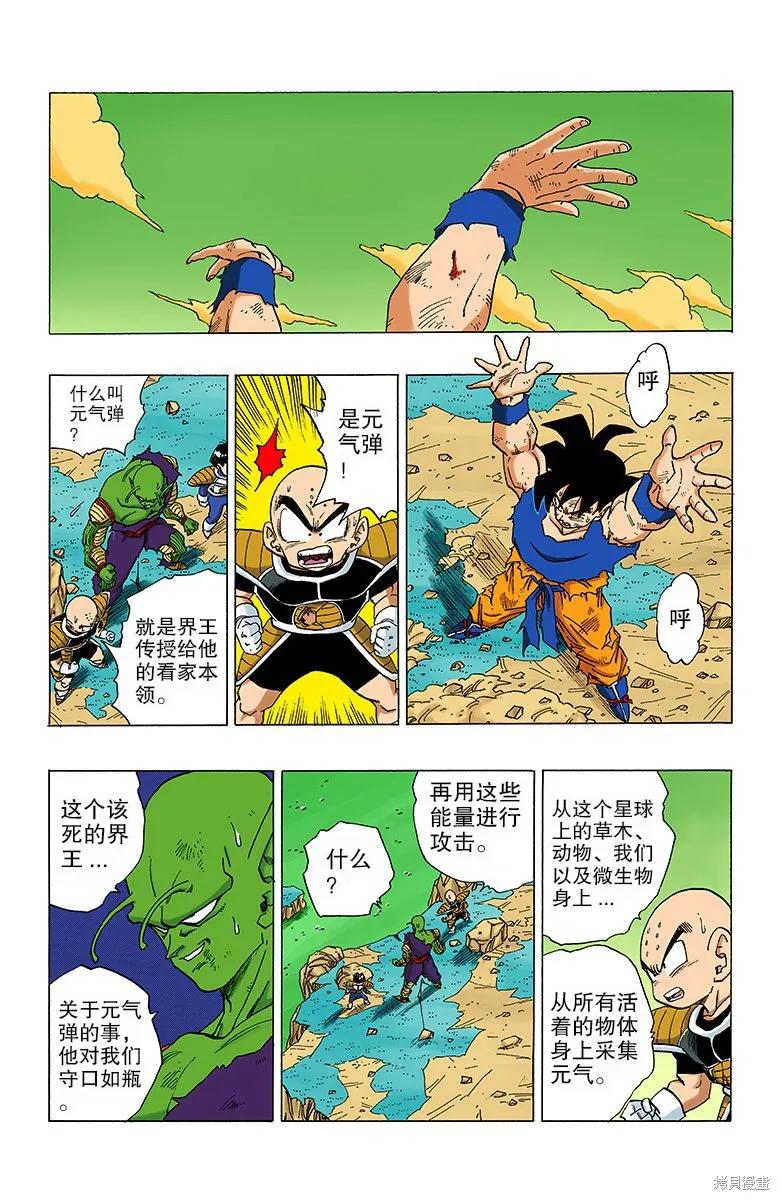 第136页