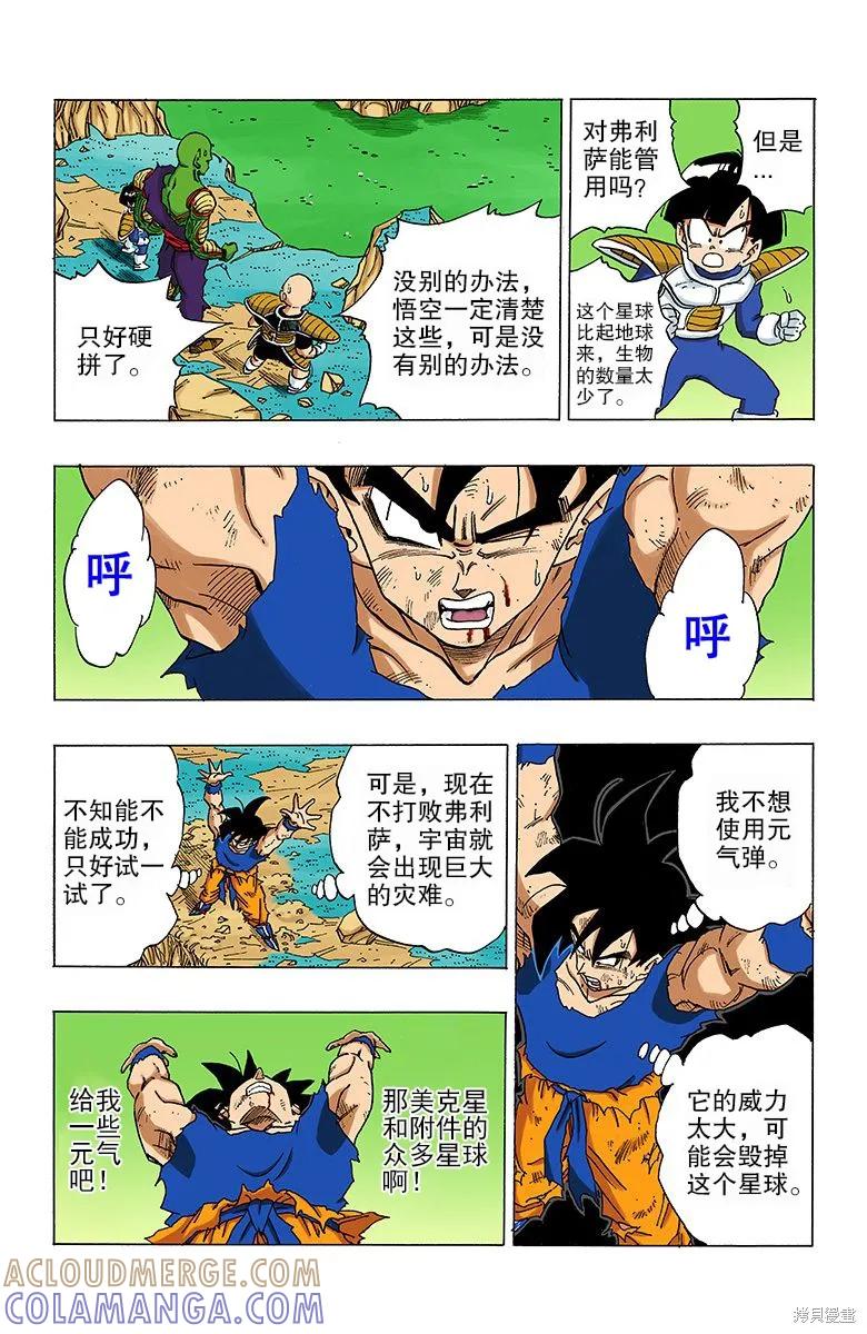 第137页
