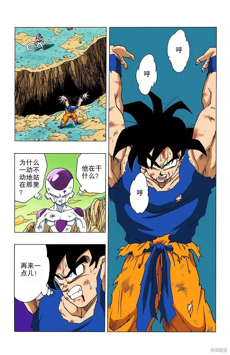 第139页