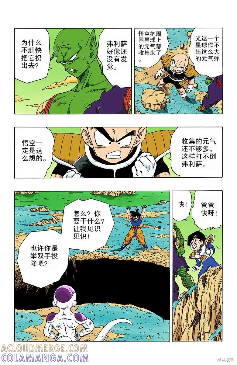 第141页
