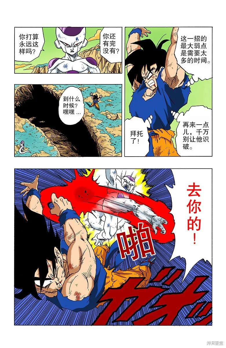 第142页
