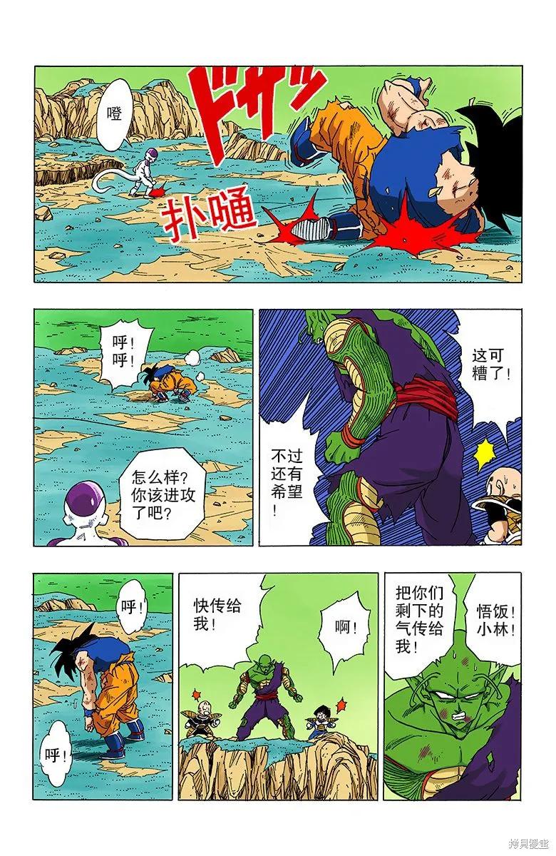 第143页