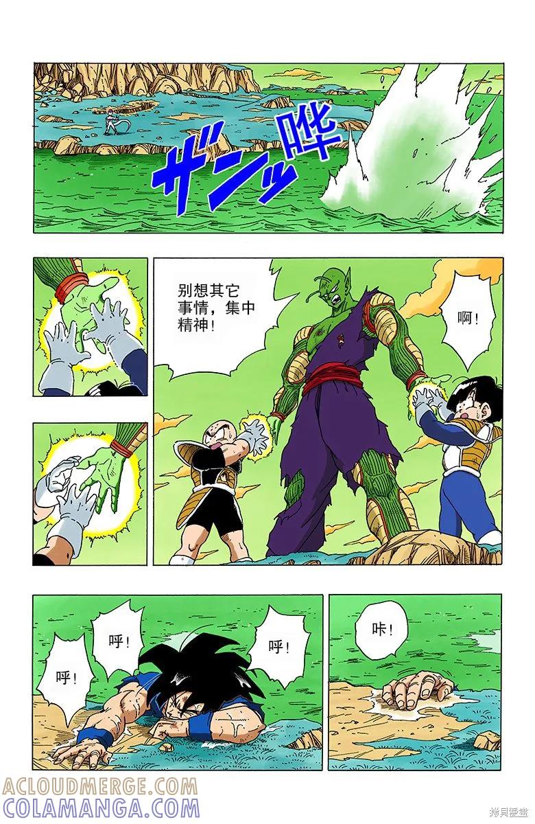 第145页