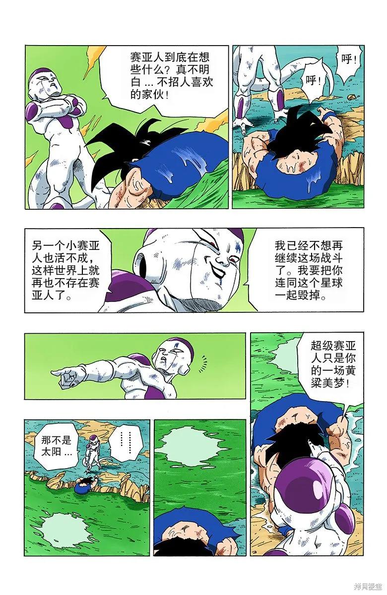 第146页