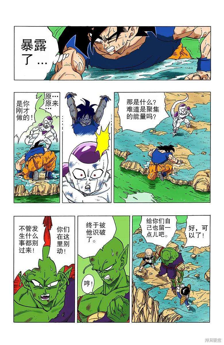 第148页