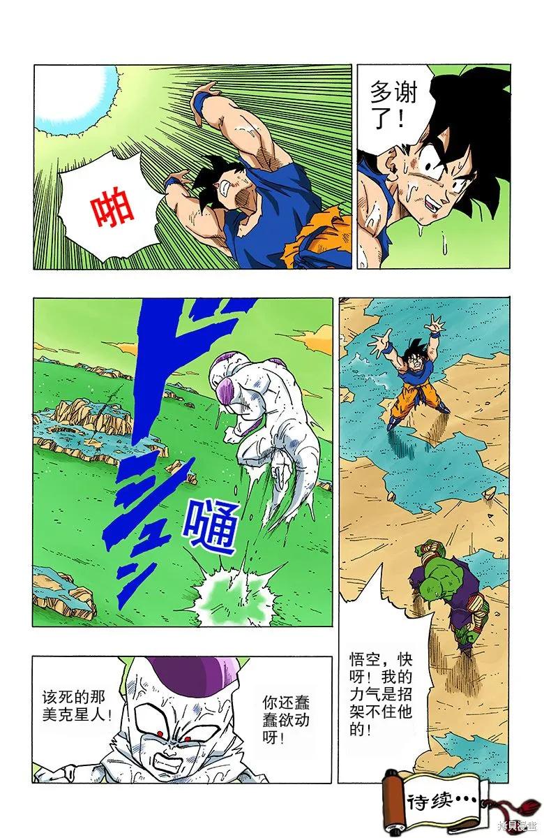 第152页