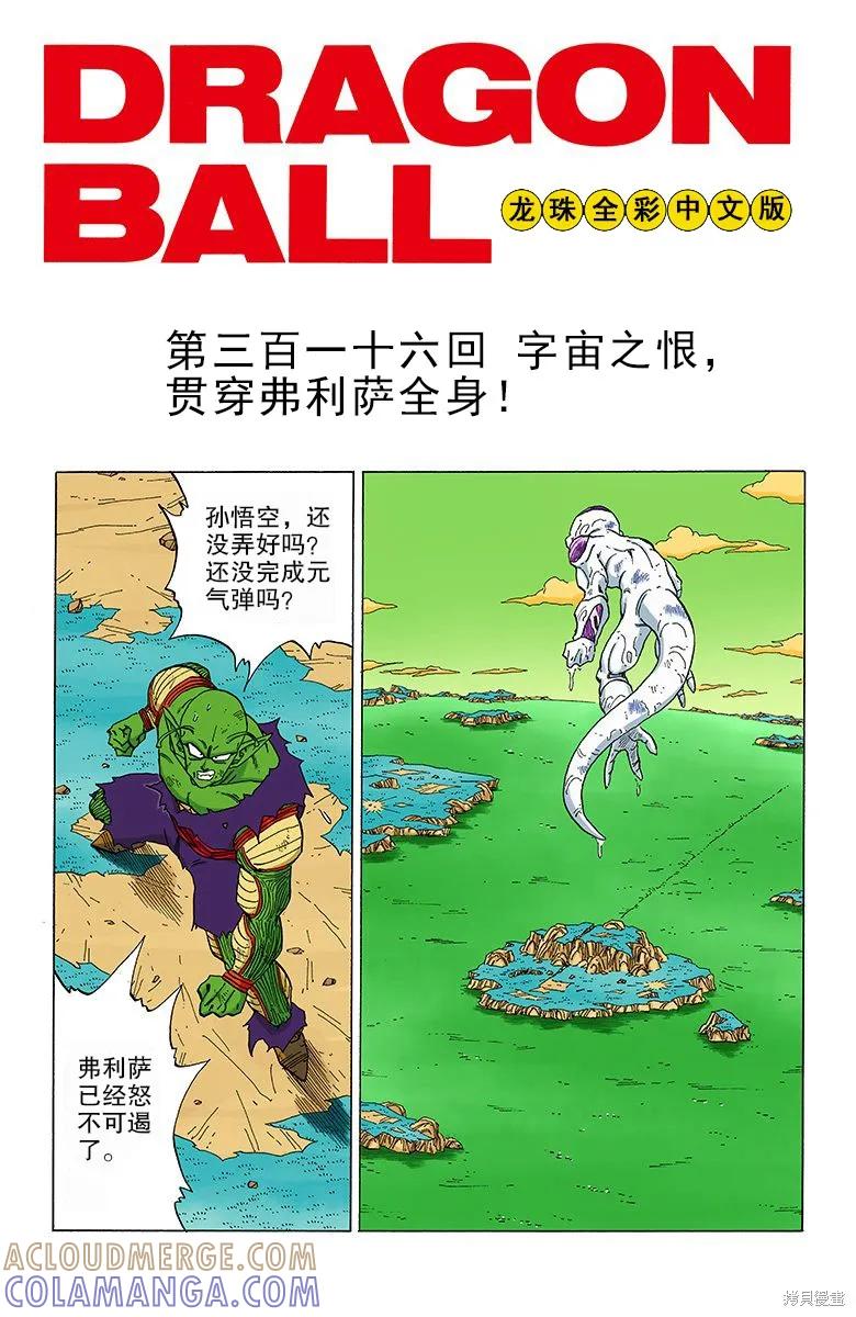 第153页
